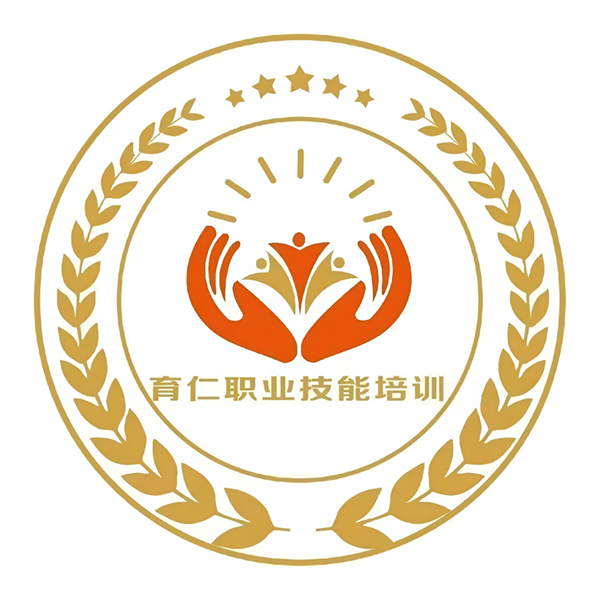 吉安育仁培训