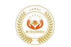 官方公示：育仁培训2026年1-2月通过